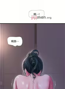 Page 269 of 【周四连载】亲家四姐妹（作者：愛摸） 第1~70话 - preview thumbnail