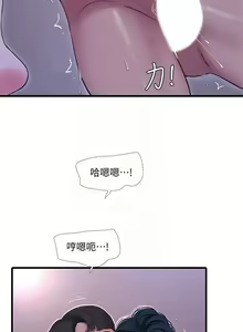 Page 271 of 【周四连载】亲家四姐妹（作者：愛摸） 第1~70话 - preview thumbnail