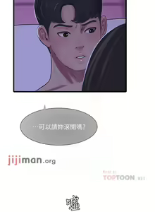 Page 285 of 【周四连载】亲家四姐妹（作者：愛摸） 第1~70话 - preview thumbnail