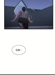 Page 290 of 【周四连载】亲家四姐妹（作者：愛摸） 第1~70话 - preview thumbnail