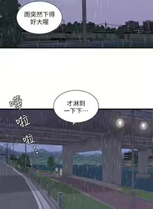 Page 299 of 【周四连载】亲家四姐妹（作者：愛摸） 第1~70话 - preview thumbnail