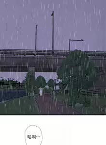 Page 300 of 【周四连载】亲家四姐妹（作者：愛摸） 第1~70话 - preview thumbnail