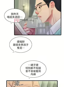 Page 312 of 【周四连载】亲家四姐妹（作者：愛摸） 第1~70话 - preview thumbnail