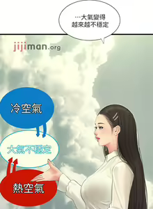 Page 314 of 【周四连载】亲家四姐妹（作者：愛摸） 第1~70话 - preview thumbnail