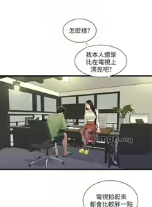 Page 316 of 【周四连载】亲家四姐妹（作者：愛摸） 第1~70话 - preview thumbnail