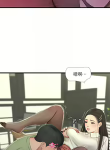 Page 320 of 【周四连载】亲家四姐妹（作者：愛摸） 第1~70话 - preview thumbnail