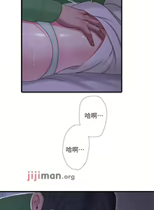 Page 331 of 【周四连载】亲家四姐妹（作者：愛摸） 第1~70话 - preview thumbnail