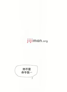 Page 339 of 【周四连载】亲家四姐妹（作者：愛摸） 第1~70话 - preview thumbnail