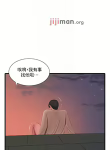 Page 346 of 【周四连载】亲家四姐妹（作者：愛摸） 第1~70话 - preview thumbnail