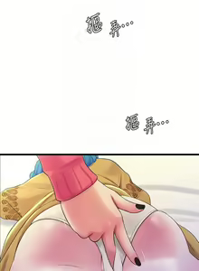 Page 354 of 【周四连载】亲家四姐妹（作者：愛摸） 第1~70话 - preview thumbnail