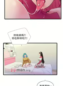 Page 355 of 【周四连载】亲家四姐妹（作者：愛摸） 第1~70话 - preview thumbnail