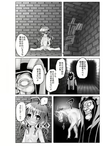Page 5 of Colonial to Watashi - preview thumbnail