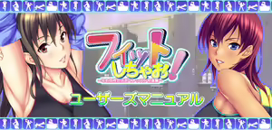 Page 1706 of Fit Shichao! ~Toshiue Josei to Asedaku Lesson Hatsutaiken~ - preview thumbnail