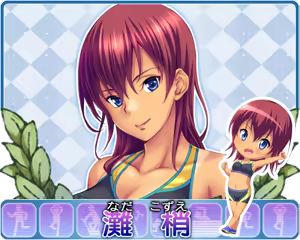 Page 1708 of Fit Shichao! ~Toshiue Josei to Asedaku Lesson Hatsutaiken~ - preview thumbnail