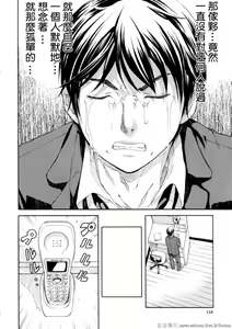 Page 118 of SISTER - preview thumbnail
