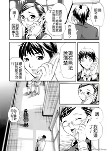 Page 119 of SISTER - preview thumbnail