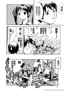 Page 12 of SISTER - preview thumbnail