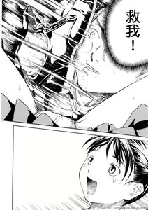 Page 124 of SISTER - preview thumbnail