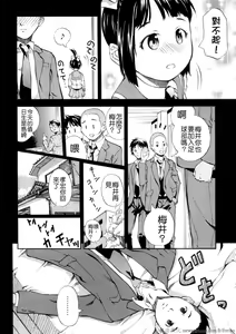 Page 151 of SISTER - preview thumbnail