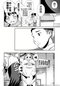 Page 155 of SISTER - preview thumbnail