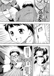 Page 178 of SISTER - preview thumbnail