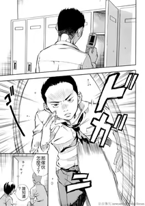 Page 180 of SISTER - preview thumbnail