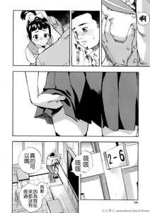 Page 189 of SISTER - preview thumbnail
