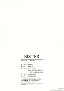 Page 204 of SISTER - preview thumbnail
