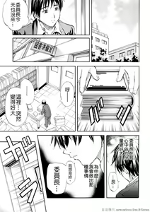 Page 57 of SISTER - preview thumbnail