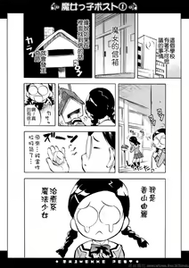 Page 76 of SISTER - preview thumbnail