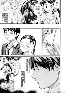 Page 89 of SISTER - preview thumbnail