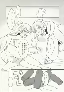 Page 22 of Sexy Little Bitch - preview thumbnail
