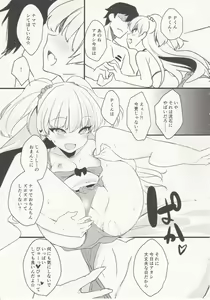 Page 10 of Sexy Little Bitch - preview thumbnail