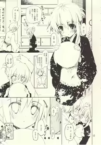 Page 12 of stripe3 - preview thumbnail