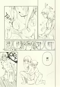 Page 14 of stripe3 - preview thumbnail
