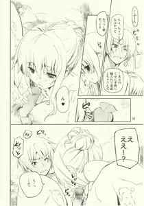 Page 15 of stripe3 - preview thumbnail