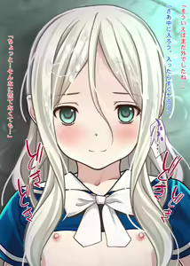 Page 105 of Russian girl! ~ Spit out the desire as you think to poor girls! ～ - preview thumbnail