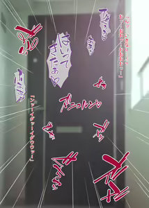 Page 107 of Russian girl! ~ Spit out the desire as you think to poor girls! ～ - preview thumbnail