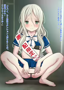 Page 17 of Russian girl! ~ Spit out the desire as you think to poor girls! ～ - preview thumbnail