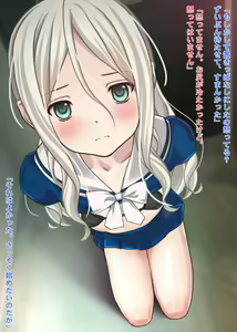 Page 20 of Russian girl! ~ Spit out the desire as you think to poor girls! ～ - preview thumbnail
