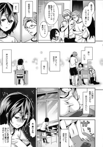 Page 168 of Fuufu no Kizuna -Tsuma wa Wakazou no Nikubenki- + Toranoana Limited Booklet - preview thumbnail