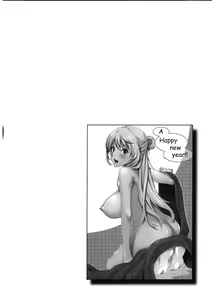 Page 69 of Fuufu no Kizuna -Tsuma wa Wakazou no Nikubenki- + Toranoana Limited Booklet - preview thumbnail