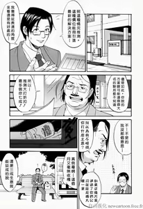 Page 120 of Hana-san no Kyuujitsu - Hana's Holiday - preview thumbnail