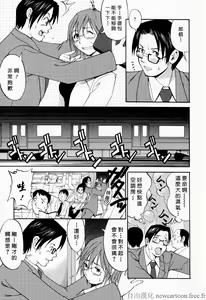 Page 124 of Hana-san no Kyuujitsu - Hana's Holiday - preview thumbnail