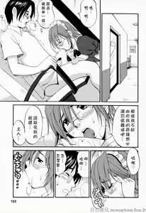 Page 152 of Hana-san no Kyuujitsu - Hana's Holiday - preview thumbnail