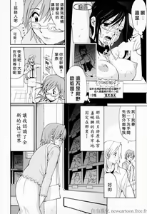 Page 16 of Hana-san no Kyuujitsu - Hana's Holiday - preview thumbnail