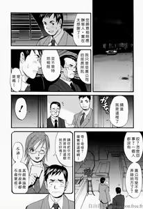 Page 187 of Hana-san no Kyuujitsu - Hana's Holiday - preview thumbnail