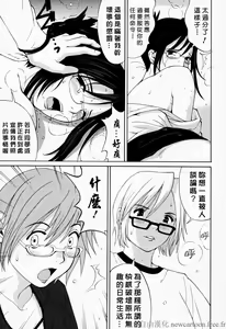 Page 23 of Hana-san no Kyuujitsu - Hana's Holiday - preview thumbnail
