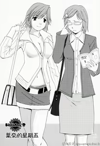 Page 33 of Hana-san no Kyuujitsu - Hana's Holiday - preview thumbnail
