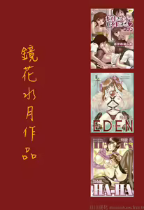 Page 4 of Hana-san no Kyuujitsu - Hana's Holiday - preview thumbnail